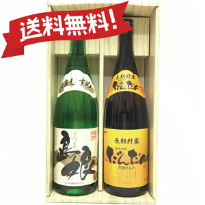 E񂾂i1800mljMtg Zbg25x Ē  v[g Ē ̓ Mtg  lCLO   lC  j  ƂƂ Ē C