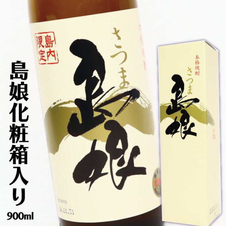 楽天市場】島娘（900ml）化粧箱入り☆12本ご注文送料無料☆25度 焼酎 
