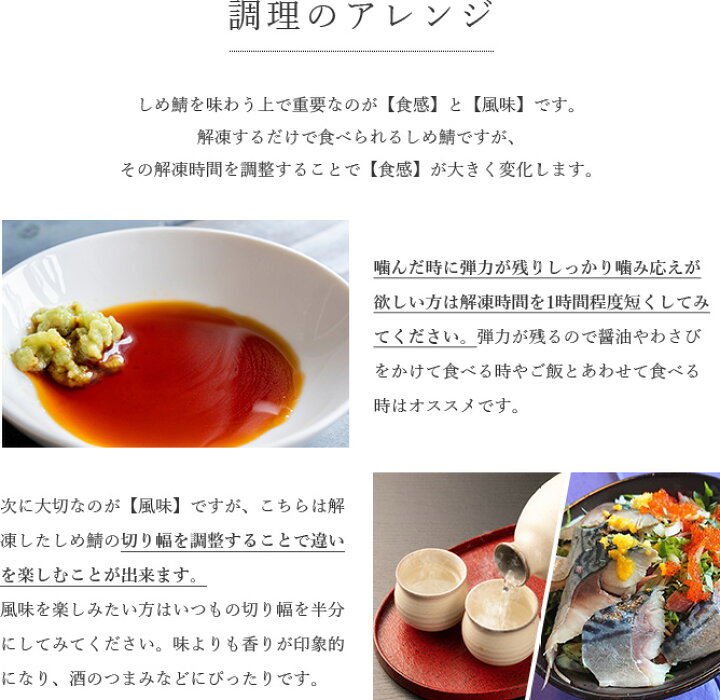 ふるさと納税 銚子市 しめさば2種×各3枚 しめさばセット モンドセレクション金賞 2021年レディースファッション福袋特集 モンドセレクション金賞 ふるさと納税 銚子市 しめさば2種×各3枚 しめさばセット モンドセレクション金賞 2021年レディースファッション福袋特集 モンドセレクション金賞