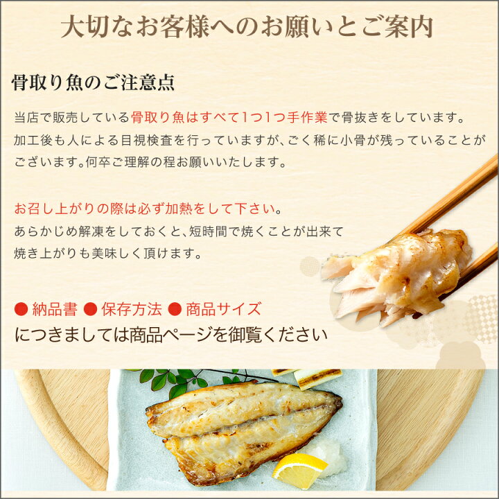 楽天市場】［有塩］訳あり骨取り塩あじ(2キロ)｜鯵 送料無料 魚 おかず 