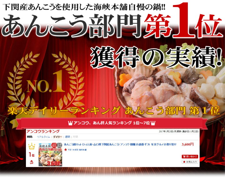 本あんこう鍋セット うお萬 鍋 Stk 225 あんこう 鍋セット あんこう鍋 冷凍