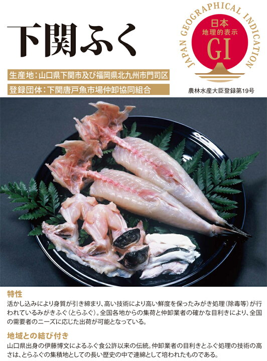 国産活本ふぐ トラフグ 堪能コース 消費税無し 国産活本ふぐ トラフグ 堪能コース 消費税無し