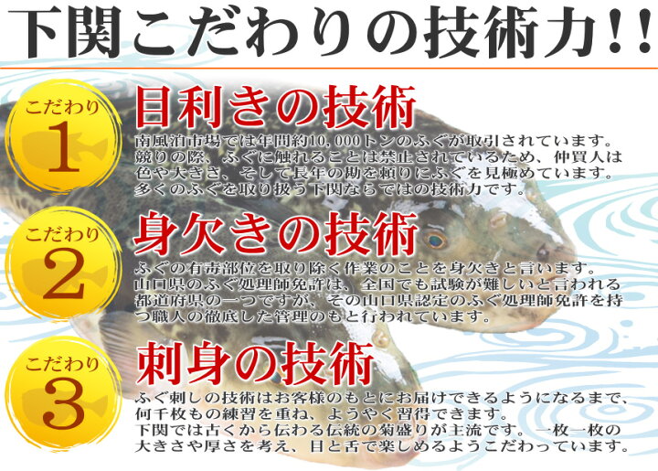 楽天市場 とらふぐ料理セット 27cm皿3人前 冷蔵 朝獲れ活締め ふぐ フグ 刺身 ふぐ刺し ふぐ鍋 御歳暮 ギフト お取り寄せグルメ 山口県 やまぐち旬彩 海峡本舗