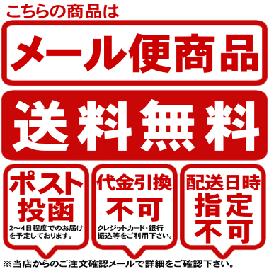 とらふぐ干しヒレ30g(15枚前後)ひれ酒用とらふぐひれふぐひれフグヒレヒレ酒メール便送料無料業務用