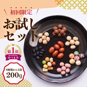 y~bNXibczyZbg 8킩Iׂ 4 200g×4 َqz@Mtg v[g ܂  َq s[ic r[̂  R nEB