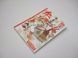 u[ցvI݂tJ^x߁@5IXC[c@x@NNňiiɁIyv~AƂĂz1000~ۂI