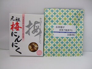 u[֑v ~C@c ~ɂɂ100g×1I{CŐʘI×1I@b@{@~@ɂɂ@N@@Iف@@J@܁I