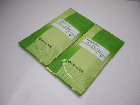 「お試しメール便送料無料」yamaguchien 安くてもうまい　白折　2本セット！　茎茶　くき茶！