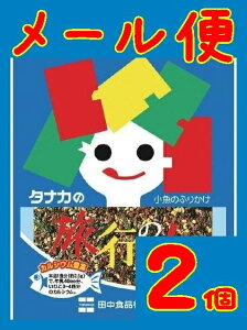 yzy[ցzyLzyLszycHizs̗FX2yӂ肩z