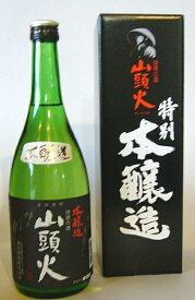 【山口県】【山口市嘉川】【金光酒造】【山頭火】特別本醸造720ml(10000946)