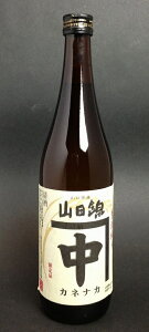 【山口県】【周南市土井】中島屋酒造場・生(きもと)純米・カネナカ山田錦720ml
