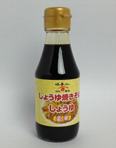 yRzys]zy͑ݖz傤Ă΂傤䍋150g