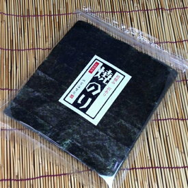 【送料無料】【メール便】【長崎県】【内富海苔店】焼のり30枚