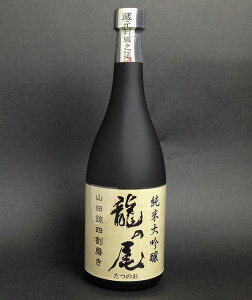 yݓc̈zyRzyszyjzEđE̔y̂z720ml(10000123)