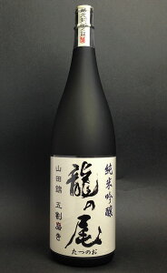 yݓc̈zyRzyszyjzEċE̔y̂z1800ml(10000125)