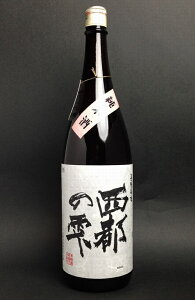 yRzysczy𑢁zyzzs̎@Ď1800ml