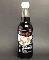 【山口県】【下関市横野町】【下関ブランド認定品】【大津屋】だいだい果汁入り　ぽん酢しょうゆ ふくし…