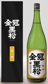 【山口県】【岩国市御庄】【村重酒造】 金冠黒松　純米酒1800ml