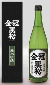 【山口県】【岩国市御庄】【村重酒造】 金冠黒松　純米吟醸720ml