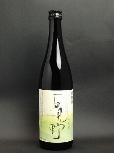 【島根県】【益田市染羽町】【岡田屋本店】菊弥栄(きくやさか)純米酒 石見野720ml