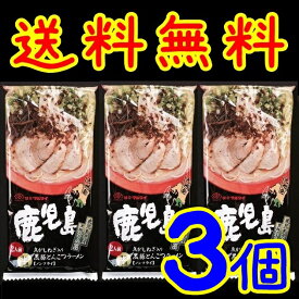 【送料無料】【メール便】【棒ラーメン】マルタイ★鹿児島黒豚とんこつ棒ラーメン3袋6食入り＋焼海苔6枚