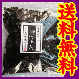 【送料無料】【メール便】【山口県】【内富海苔店】【たっぷり80グラム】紫蘇風味味付け海苔　しそかんろもみのり