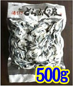 yRzy֎sFzyƖpEⓀzyRzYƂӂ̔500g