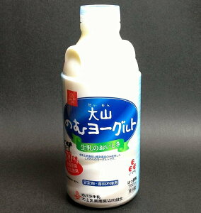 【鳥取県】【東伯郡琴浦町】【大山乳業農協】生乳70%使用 大山のむヨーグルト 750ml