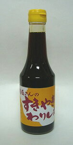 yRzys΁zyݖẑĂ肵300ml