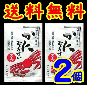 yzy[ցzy㏤XzɎGX[vX2