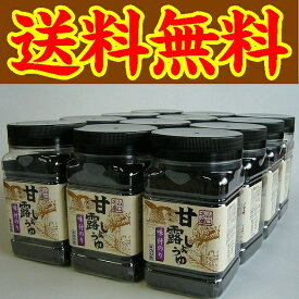 【送料無料】【山口県】【周南市】【内富海苔店】甘露しょうゆ海苔（64枚）X12本