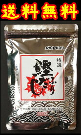 楽天市場 三幸 産業 広島の通販