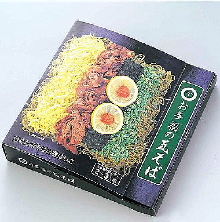 楽天市場】【山口県】【下関市武久町】【日高本店】お多福瓦そば 