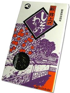 yRzyszy㏤Xz킩ߔ@70g