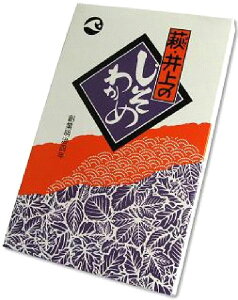 yRzyszy㏤Xz킩ߔ@125g