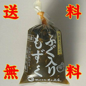 【送料無料】ふぐ入りもずく150g x10個※別途送料、東北500円、北海道1000円・沖縄、離島不可※【山口県】【萩市東浜崎町】【井上商店】【取り寄せ商品】