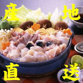【送料無料】【山口県】【下関市】【ダイフク】とらふぐちりセット（3〜4人前）【ふぐ】【フク】【ふく】【フグ】【河豚】F-311