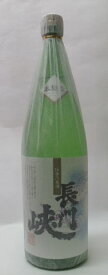 【山口県】【萩市川上】【金賞蔵】【岡崎酒造場】【長門峡】本醸造1800ml【産地直送】