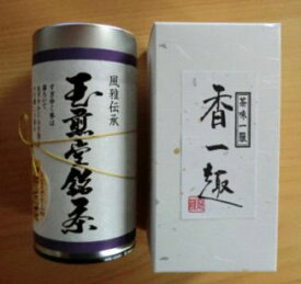 【山口県】【周南市銀座】【河村玉煎堂】ふるさと山口　小野煎茶100g×1本（缶入）