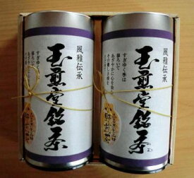 【山口県】【周南市銀座】【河村玉煎堂】ふるさと山口　小野煎茶100g×2本（缶入）