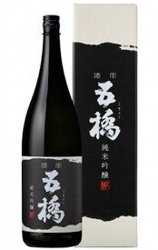 【山口県】【岩国市中津町】【五橋・酒井酒造】　純米吟醸　1800ml(10001143)