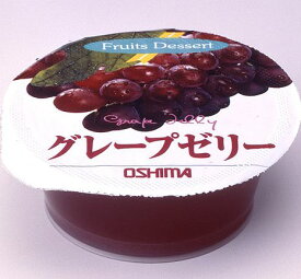 楽天市場 給食 学校 デザート フレーバー スイーツ ブドウ マスカット ゼリー 洋菓子 スイーツ お菓子の通販