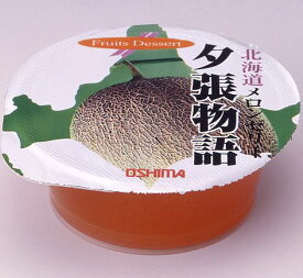 楽天市場 学校給食 ゼリーの通販 楽天市場 学校給食 ゼリーの通販