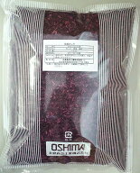 【大島食品】【学校給食】【まぜごはんの素】乾燥赤しそ1kg