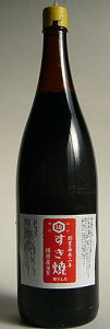 yRzys΁zyݖẑĂ肵1800ml