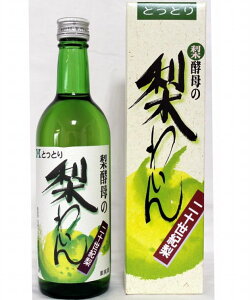 梨 ワインの人気商品 通販 価格比較 価格 Com 梨 ワインの人気商品 通販 価格比較 価格 Com
