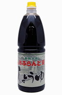 【山口県】【JAあぶらんど】あぶの味1800ml