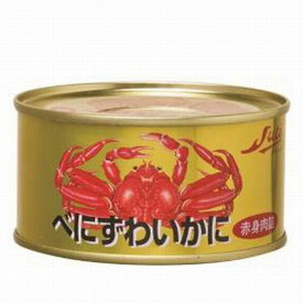 【かに缶】北海道産 紅ずわいかに赤身肉詰115g【24缶】【ストー缶詰】【北海道函館市】【かに缶詰】【カニ缶】【蟹缶詰】【取り寄せ】