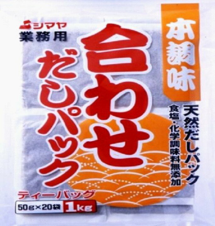 楽天市場 山口県 周南市 シマヤ 天然だし 化学調味料無添加 本調味合わせだしパック１ｋｇ やまぐち開盛堂