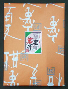 yȂz̉Ăَ݂q240g()yRzys֓zyYnz